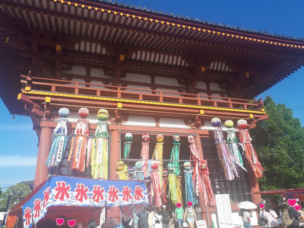 四天王寺（大阪市天王寺区）